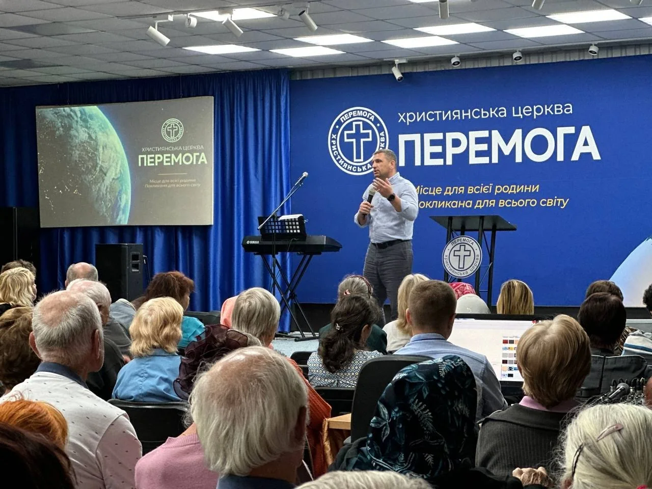 Люди у залі церкви
